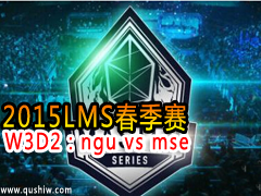 2015LMS W3D2ngu vs mse