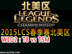 2015LCS W1D2T8 vs TSM