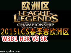 2015LCSŷ W3D1 H2K VS SK