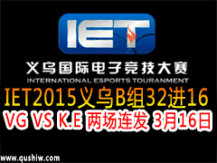 IET2015B3216VG VS K.E  316
