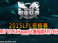 2015LPLʸ M3 VS Kx.Happy Ƶ 414