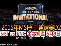 2015MSID2:SKT vs FNC Ľ˵ 59