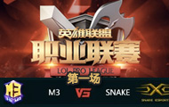 LPL2016ھܣM3 vs Snake һ 331
