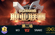 LPL2016ھܣM3 vs Snake ڶ 331