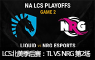 LCSTL VS NRG 2