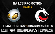 LCSDIG VS TDK2
